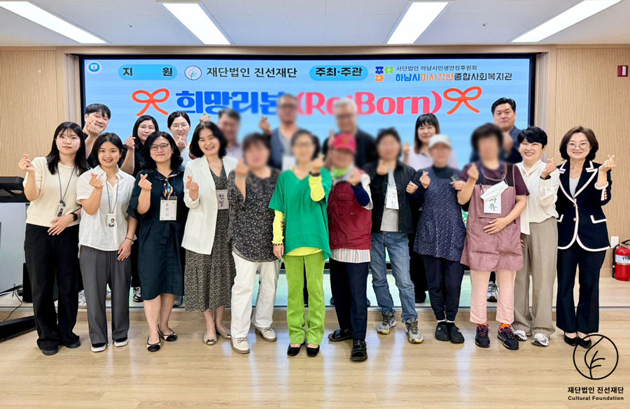 그로우up심리상담센터 MOU & 나의 해방일지 집단 프로그램'희망리본(Re:Born)'