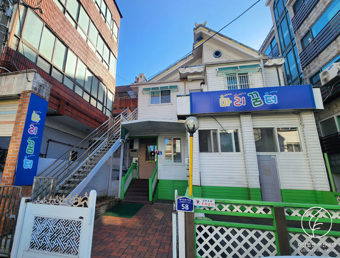 망우동 공부방 「마리꿈터」 도서 지원