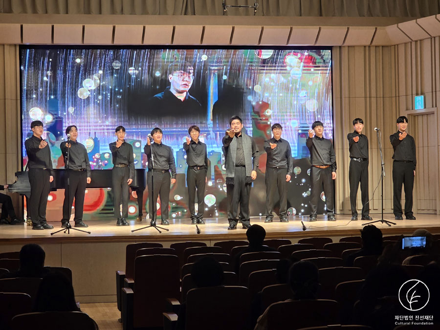 꿈나무마을 남성중창단 한불수교 140주년 초청공연 후원