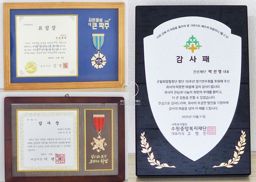 2025년 감사합니다!!!