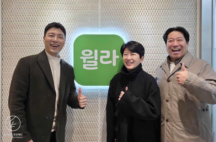 뮤지컬 배우 양준모, 시각장앤인을 위한 '목소리 기부'