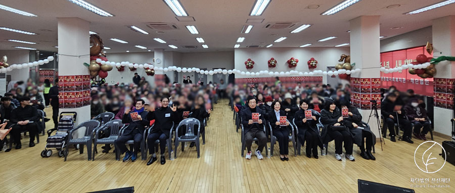 지역주민을 위한 제10회 신년음악회 개최